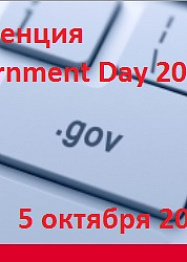 Комментарий порталу TAdviser в рамках конференции «IT Government Day 2022» Комментарий порталу TAdviser в рамках конференции «IT Government Day 2022»