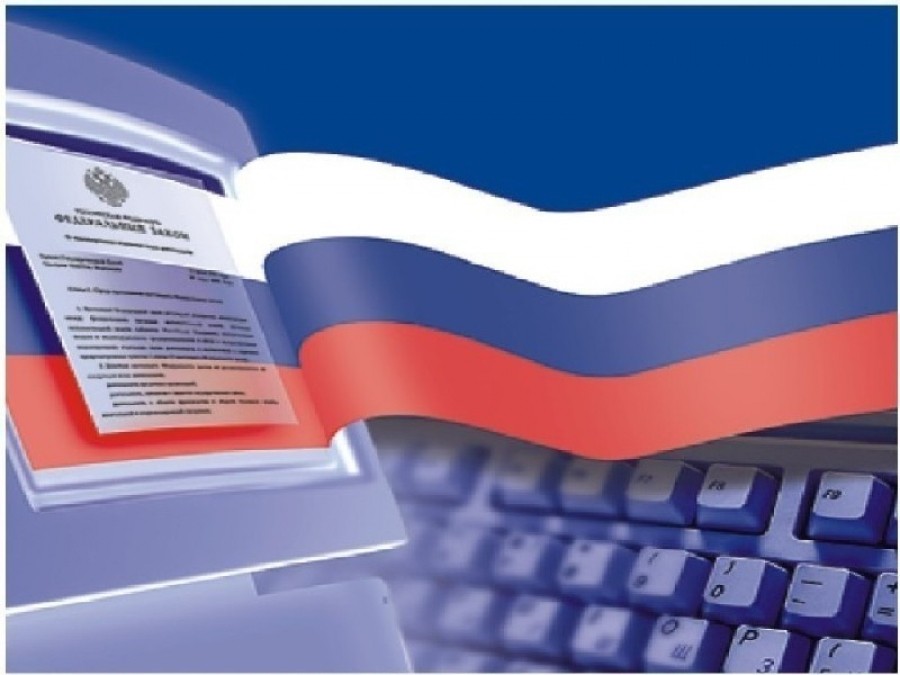 Государственный сектор Государственный сектор
